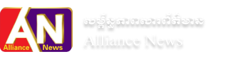 Alliance News